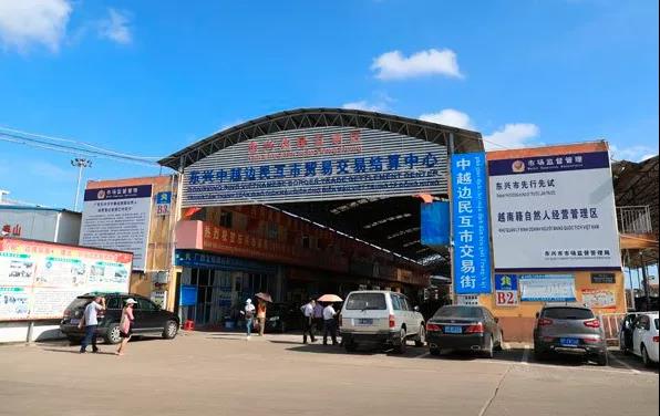 轉(zhuǎn)口貿(mào)易注意！越南出臺暫進(jìn)再出、轉(zhuǎn)口貨物貿(mào)易經(jīng)營新規(guī)！