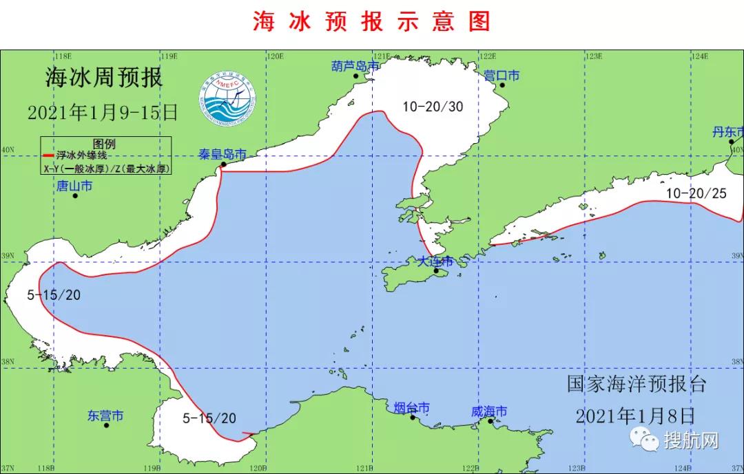 注意！渤海海冰厚達(dá)1米港口封航24小時(shí)；暴風(fēng)雪橫掃西班牙交通癱瘓！