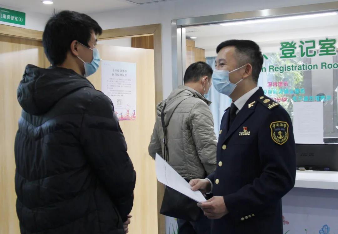 深圳首批國際航行船舶船員集中接種新冠疫苗