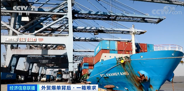 空箱成“搶手貨”，運(yùn)價(jià)飛漲10000美元仍一箱難求！貨主對(duì)拼箱需求增加