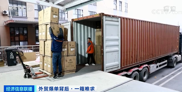 空箱成“搶手貨”，運(yùn)價(jià)飛漲10000美元仍一箱難求！貨主對(duì)拼箱需求增加