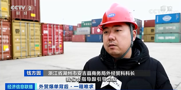 空箱成“搶手貨”，運(yùn)價(jià)飛漲10000美元仍一箱難求！貨主對(duì)拼箱需求增加