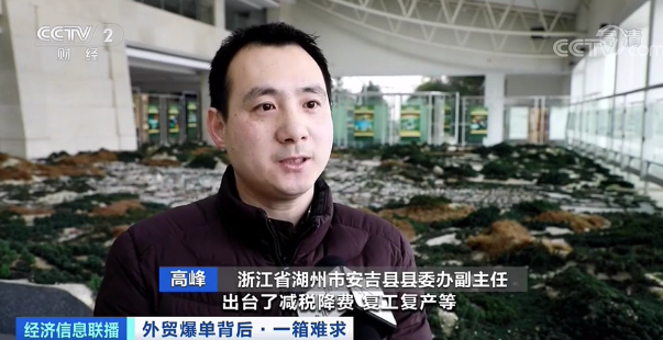 空箱成“搶手貨”，運(yùn)價(jià)飛漲10000美元仍一箱難求！貨主對(duì)拼箱需求增加