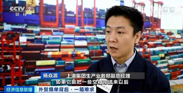空箱成“搶手貨”，運(yùn)價(jià)飛漲10000美元仍一箱難求！貨主對(duì)拼箱需求增加
