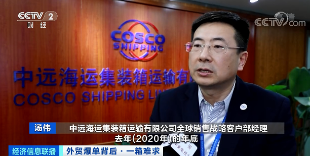 空箱成“搶手貨”，運(yùn)價(jià)飛漲10000美元仍一箱難求！貨主對(duì)拼箱需求增加