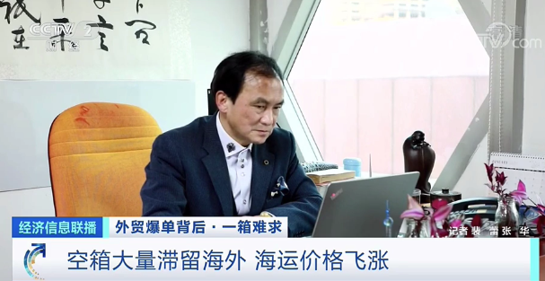 央視曝光：“空箱”成搶手貨！手拿10000美元，一箱難求！