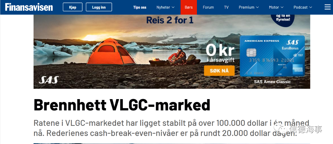 成本2萬美元/天，租金100000美元/天！近期，這些船東賺爆了