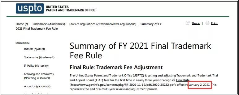2021年，這些跨境新政策值得特別注意！亞馬遜新功能！