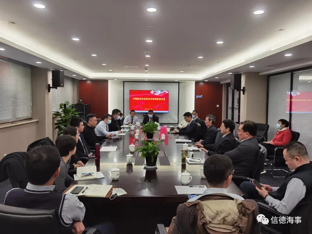 面對(duì)天價(jià)運(yùn)費(fèi)質(zhì)疑，船公司集體開(kāi)了個(gè)會(huì)，結(jié)果……