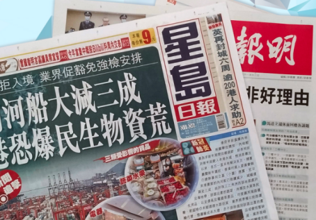 害怕隔離14天，船員紛紛逃離這條航線！