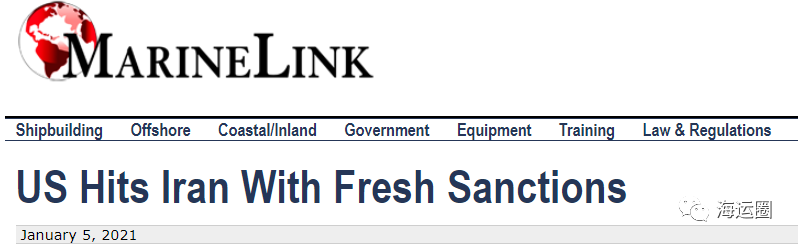 美國制裁十二家伊朗鋼企，一中國公司躺槍