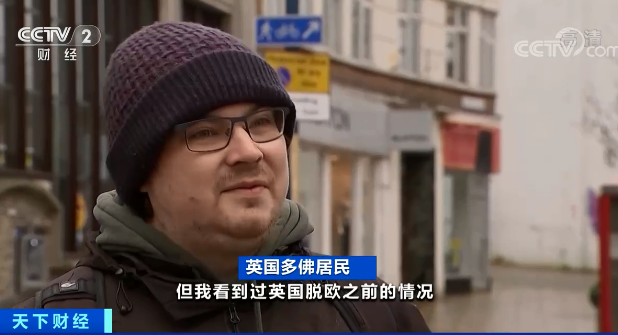 這個百貨巨頭，食品出現(xiàn)“斷供”！脫歐的影響遠不止于此…