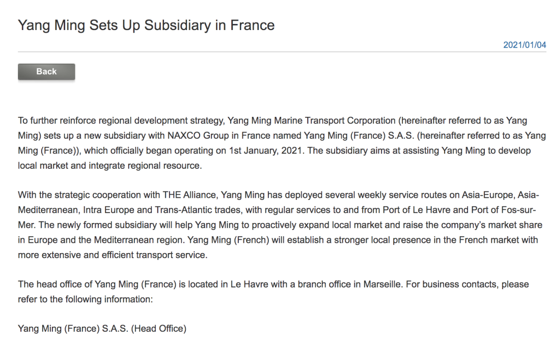 兩大臺(tái)灣班輪公司：一個(gè)30天狂買6艘船，一個(gè)在歐洲開新公司