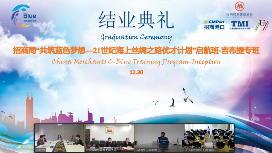 聯(lián)通夢(mèng)想 | C-Blue優(yōu)才計(jì)劃啟航班圓滿結(jié)班