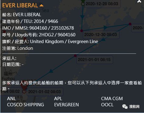 全球最繁忙航線又出事故大量集裝箱落水，亞洲最堵港口出現(xiàn)職員確診，航運混亂還在繼續(xù)！