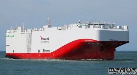 盤點(diǎn)2020年中國(guó)船廠建造最有特色的10艘船