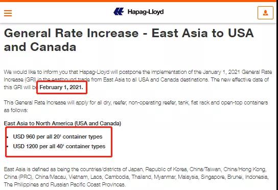 馬士基對(duì)中國(guó)至北歐冷箱征收2000美元附加費(fèi)，多家船公司收取新一輪附加費(fèi)