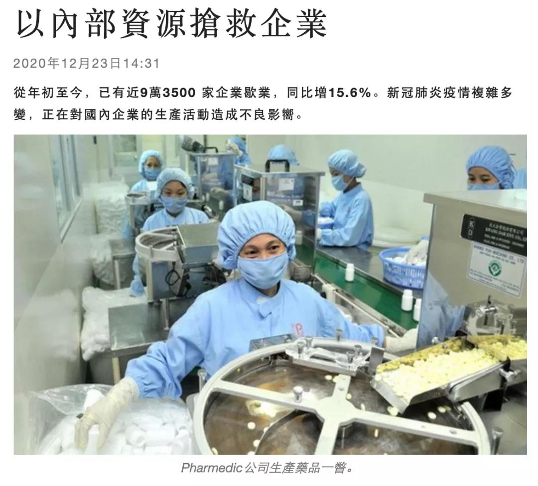 越南超9萬(wàn)多家工廠停工，美國(guó)對(duì)其貿(mào)易頻繁下手開展301調(diào)查