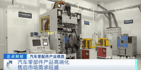 漲漲漲！汽車零部件出口額連續(xù)3個月創(chuàng)新高！訂單暴漲100%，排期到明年4月！