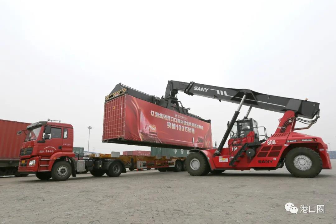 遼港集團營口口岸內(nèi)貿(mào)集裝箱海鐵聯(lián)運突破100萬標箱