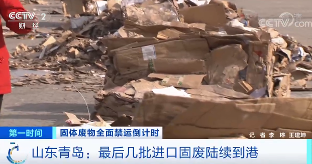 海關(guān)嚴(yán)查、嚴(yán)打！這種東西，馬上全面禁止進(jìn)口！