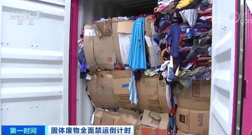 海關(guān)嚴(yán)查、嚴(yán)打！這種東西，馬上全面禁止進(jìn)口！