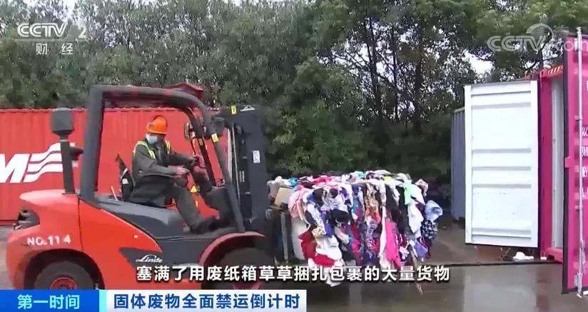 海關(guān)嚴(yán)查、嚴(yán)打！這種東西，馬上全面禁止進(jìn)口！