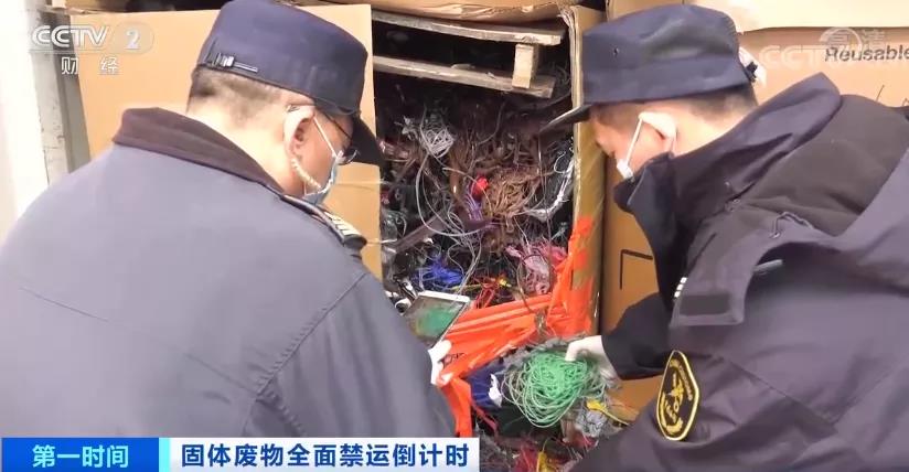 海關(guān)嚴(yán)查、嚴(yán)打！這種東西，馬上全面禁止進(jìn)口！