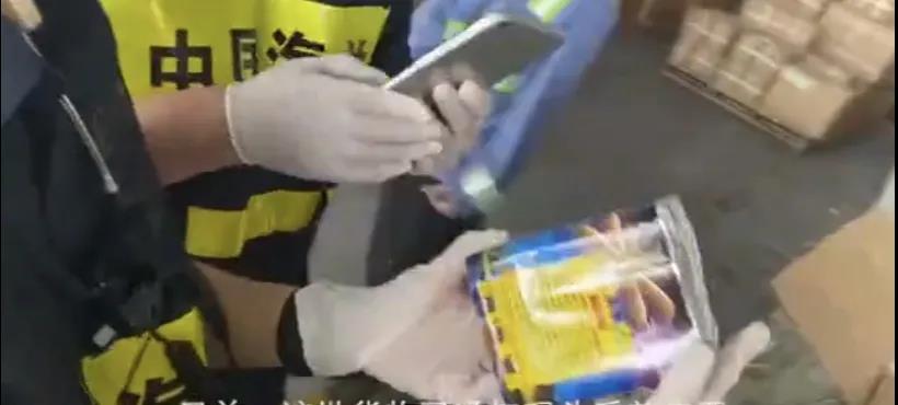 偽報72噸“炸藥”的3個集裝箱正準備出運被海關(guān)截獲！貨代貨主誰之過？