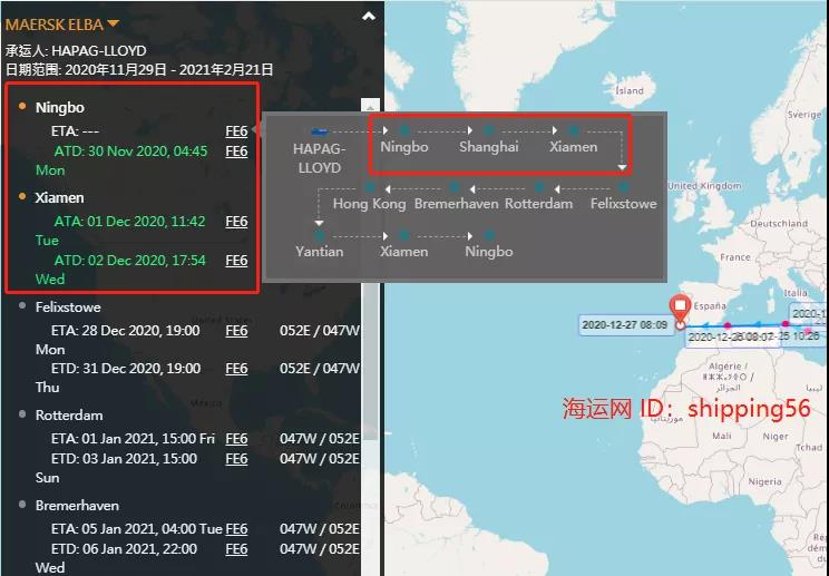 突發(fā)！馬士基一大型集裝箱船機(jī)艙失火！曾掛靠國內(nèi)多個(gè)港口