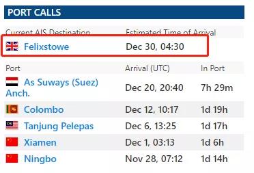 突發(fā)！馬士基一大型集裝箱船機(jī)艙失火！曾掛靠國內(nèi)多個(gè)港口