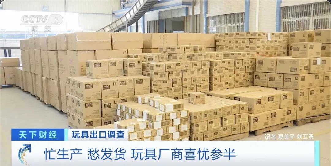 采購(gòu)商數(shù)千個(gè)集裝箱滯留在港口！出口訂單火爆排到明年3月，但發(fā)貨難！