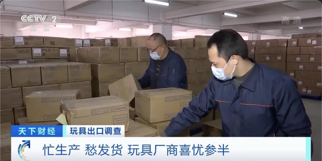 采購(gòu)商數(shù)千個(gè)集裝箱滯留在港口！出口訂單火爆排到明年3月，但發(fā)貨難！