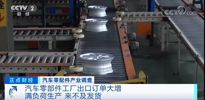 采購(gòu)商數(shù)千個(gè)集裝箱滯留在港口！出口訂單火爆排到明年3月，但發(fā)貨難！