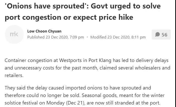 巴生港嚴(yán)重?fù)矶?！交貨延誤超過一個(gè)月，小心棄貨！