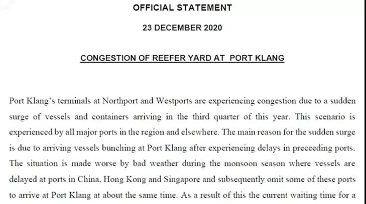 巴生港嚴(yán)重?fù)矶?！貨物到港無法提柜！交貨需要多達(dá)七天