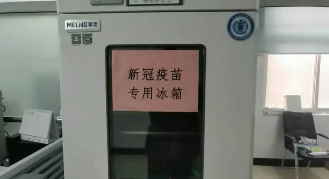 新冠疫苗來了！進(jìn)口冷鏈、海關(guān)邊檢、貨物運(yùn)輸?shù)瘸芍攸c(diǎn)接種人群?！