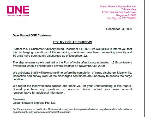 ONE事故后續(xù)丨多達(dá)2250個(gè)集裝箱丟失或損壞，50個(gè)柜已安全卸貨！