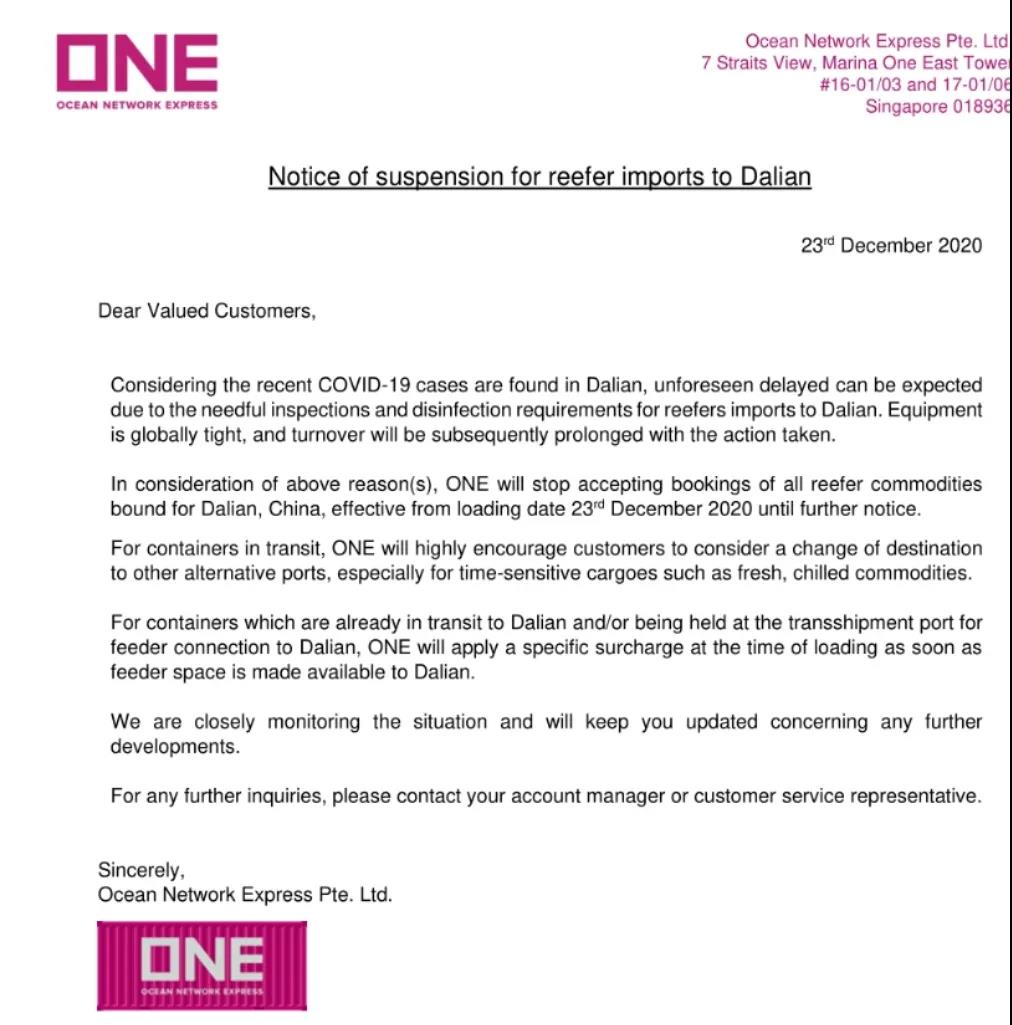 船公司發(fā)布暫停大連港進口冷藏箱的通知