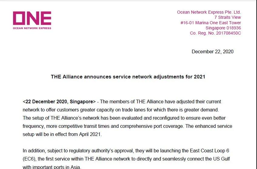 赫伯羅特、陽明、ONE、HMM發(fā)布2021年航線服務(wù)，有哪些改變？