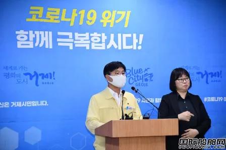 疫情升級5萬名員工宅家！韓國造船第一城變“空城”