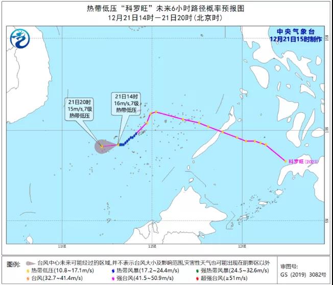 突發(fā)！兩中國(guó)貨輪同時(shí)遇險(xiǎn)！一船10船員失蹤, 一船1死4傷! ... 罪惡的冬季臺(tái)風(fēng)！