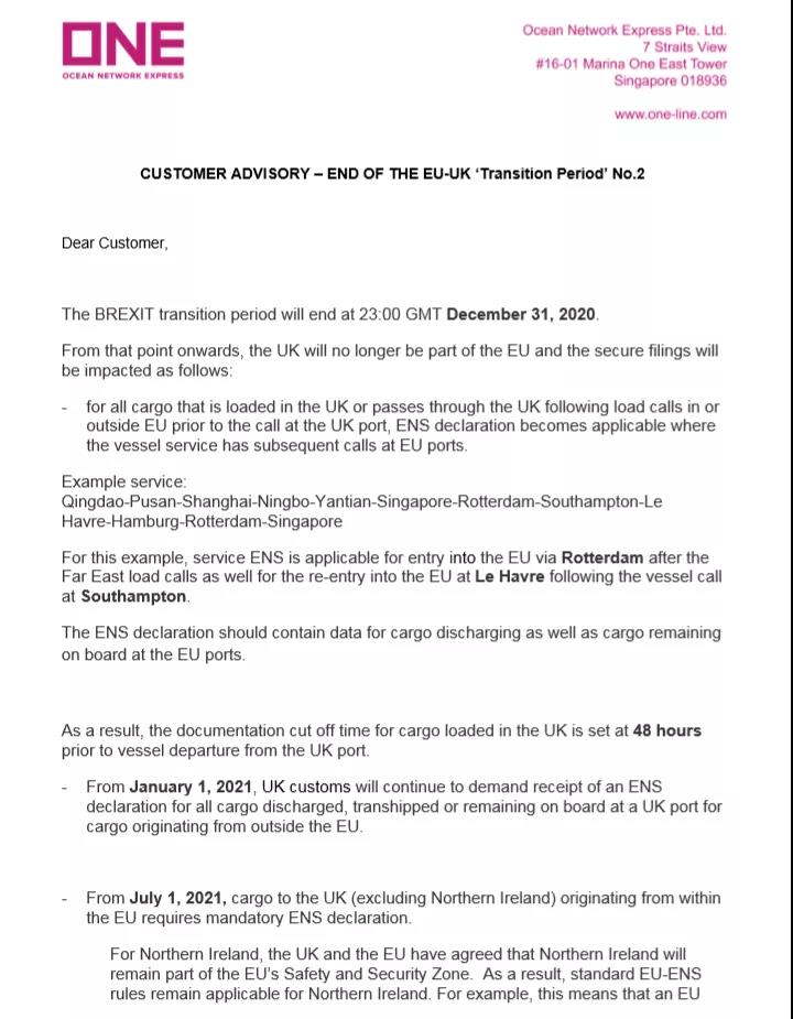 脫歐/疫情致港口大混亂，8萬物流人撤離！船公司跳港/發(fā)布ENS申報(bào)事項(xiàng)