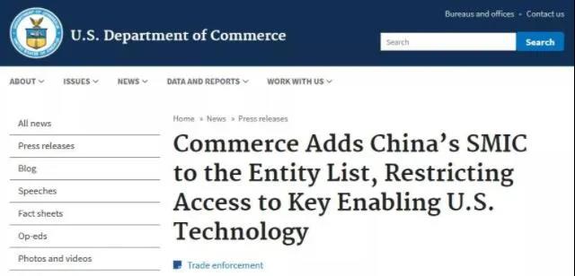 又來(lái)！美國(guó)再宣布制裁59家中國(guó)實(shí)體，29家中國(guó)船企被集體“拉黑”！