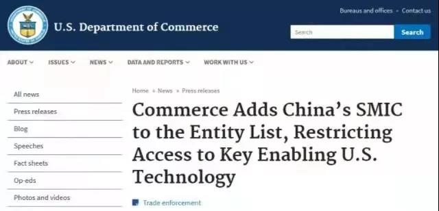 突發(fā)！美國(guó)再將25家船舶研究所、4家船廠列入“實(shí)體清單”