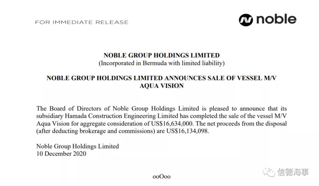 賣掉所有船舶，2家巨頭公司將先后退出干散貨航運業(yè)！