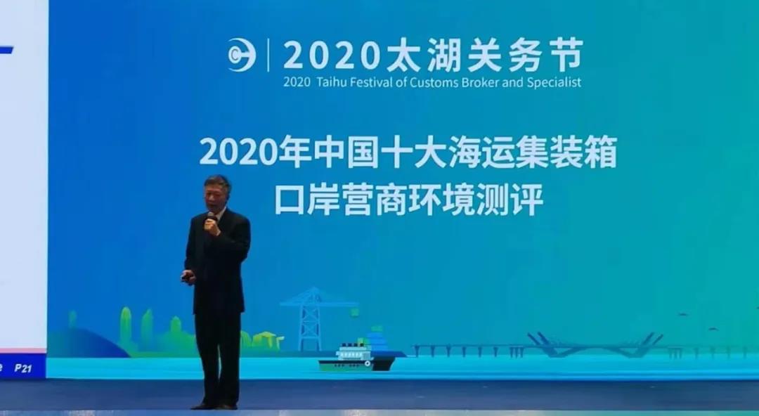 廈門(mén)、青島、寧波位列 “十大海運(yùn)集裝箱口岸營(yíng)商環(huán)境測(cè)評(píng)”前三位