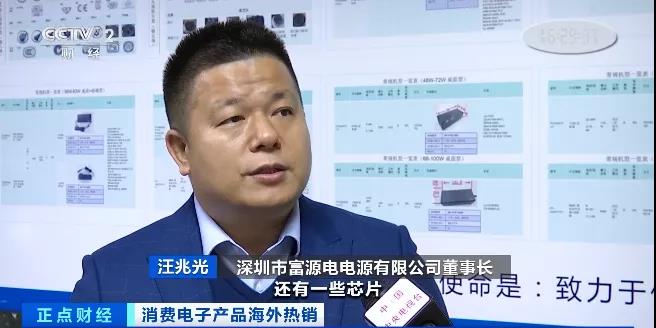 一個(gè)季度狂賺超400億元！這些“中國(guó)制造”火到國(guó)外去了！