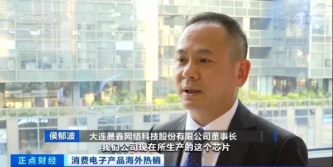 一個(gè)季度狂賺超400億元！這些“中國(guó)制造”火到國(guó)外去了！