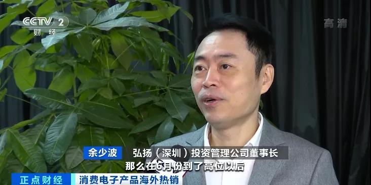 一個(gè)季度狂賺超400億元！這些“中國(guó)制造”火到國(guó)外去了！